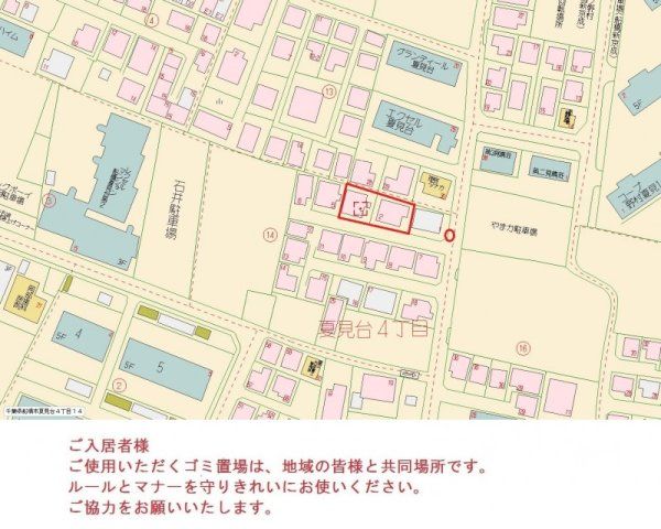 近くに施設あり
