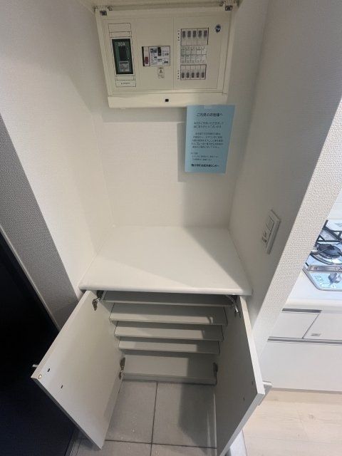 収納