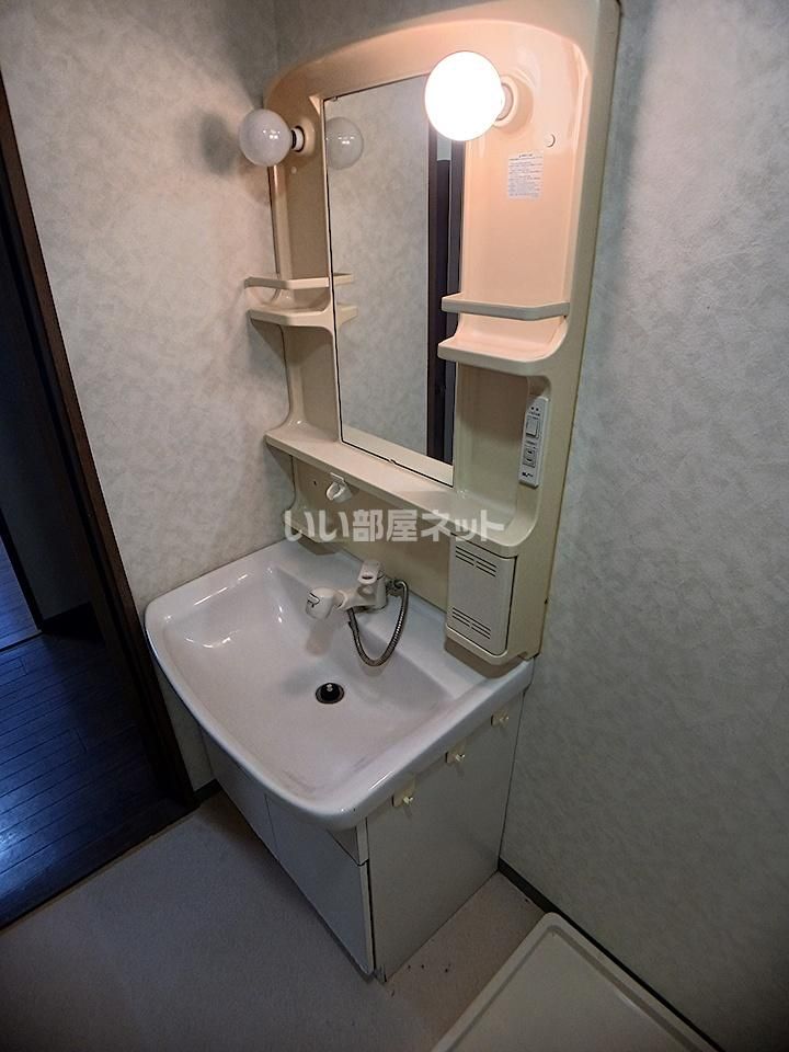 洗面