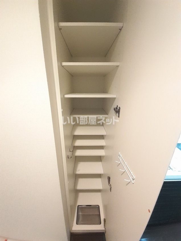 収納