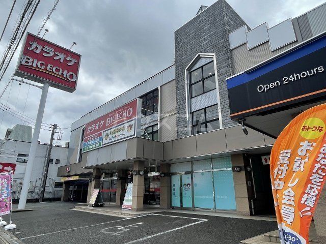 近くに施設あり