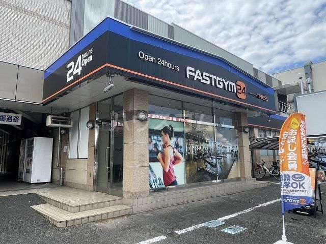 近くに施設あり