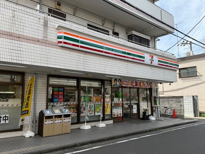 近くに施設あり