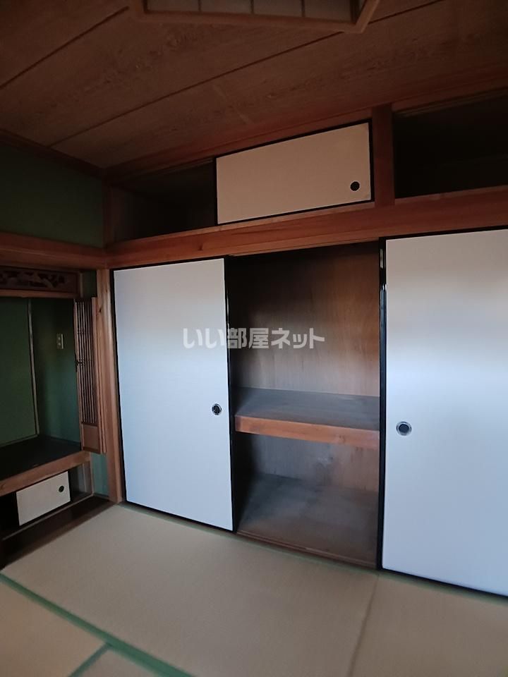 収納