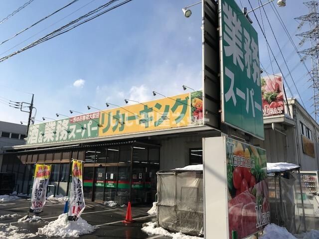 近くに施設あり