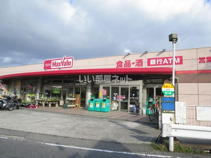 近くに施設あり