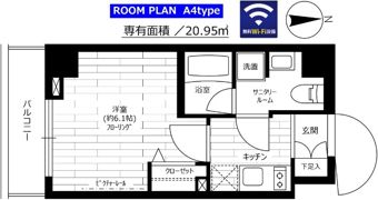 ステージグランデ八王子の間取り画像