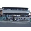 アーバンGOTOの外観