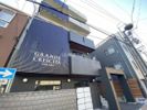グランデクレシタ鷹匠の外観