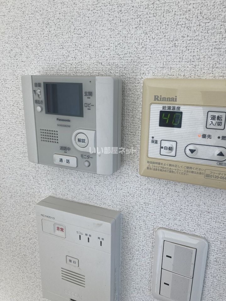 セキュリティ