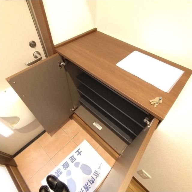 収納