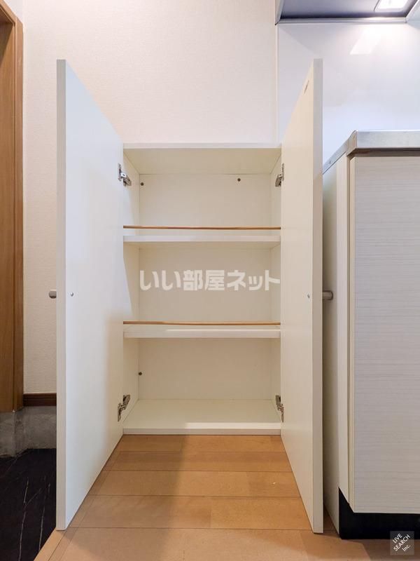 収納