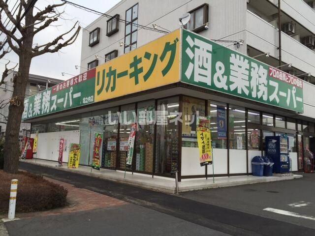 近くに施設あり