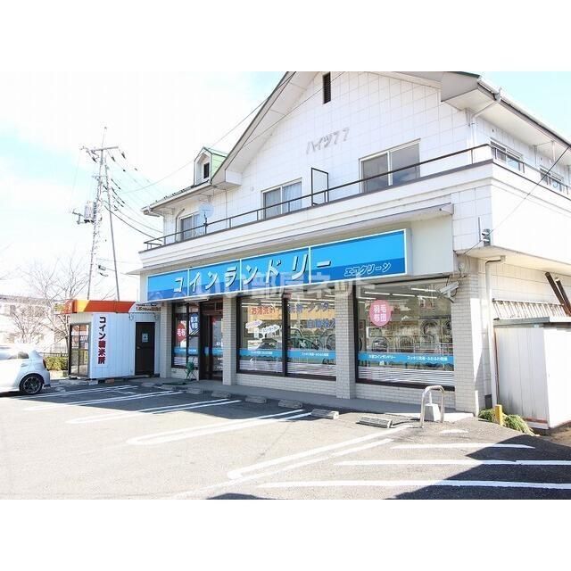 近くに施設あり
