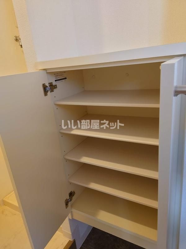 収納