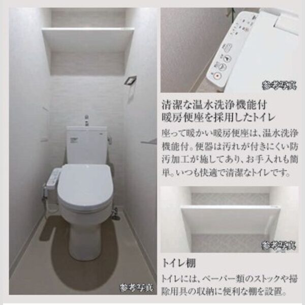 トイレ