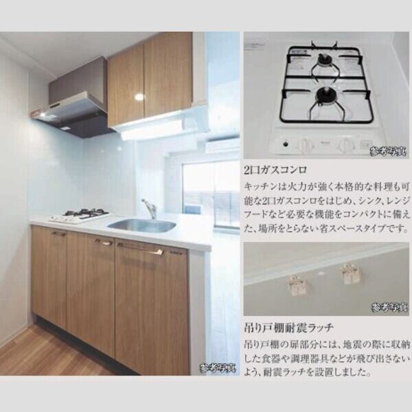 キッチン