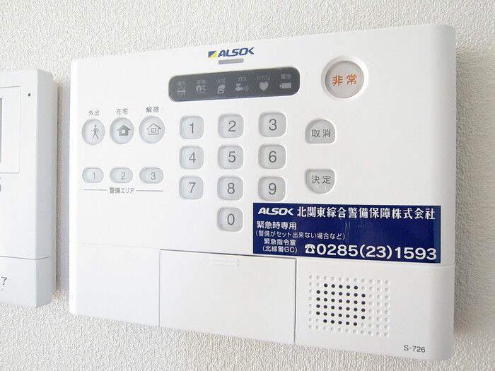セキュリティ