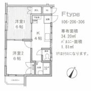 パレ・ドール町田上鶴間の間取り画像