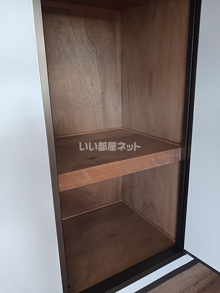 収納
