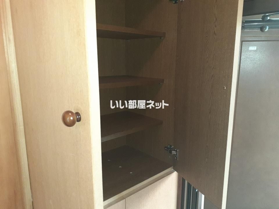 収納