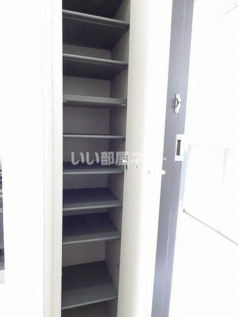 収納