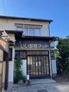 松縄町借家の外観