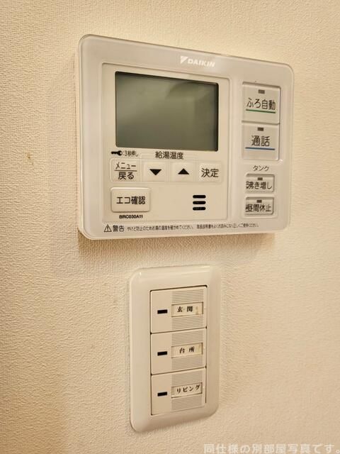 バスルーム