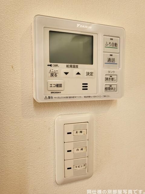 バスルーム