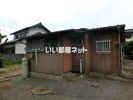 上戸平屋貸家の外観