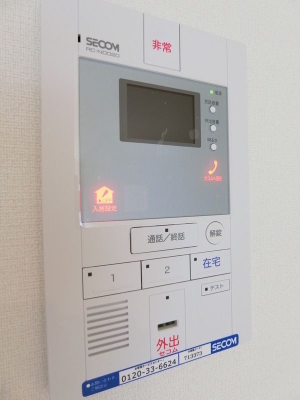 セキュリティ