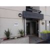 プレスイン駒場の外観