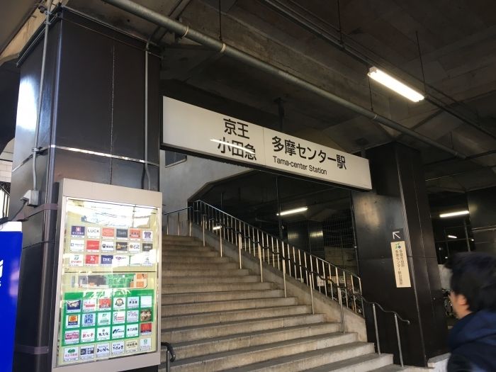 近くに施設あり