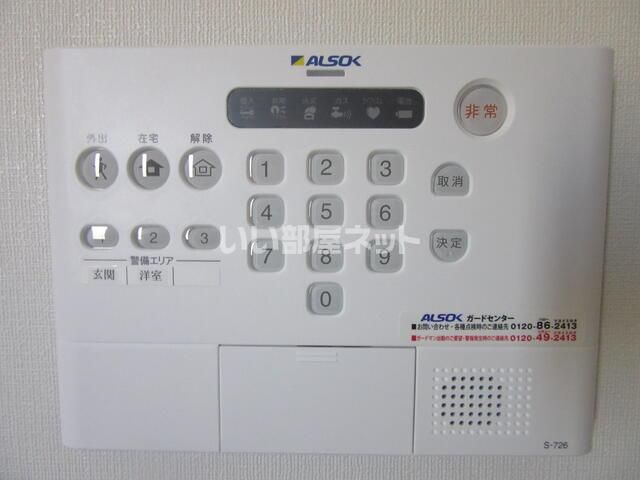 セキュリティ