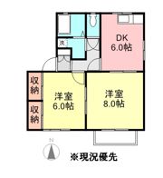 Bell Epoch99 Aの間取り画像