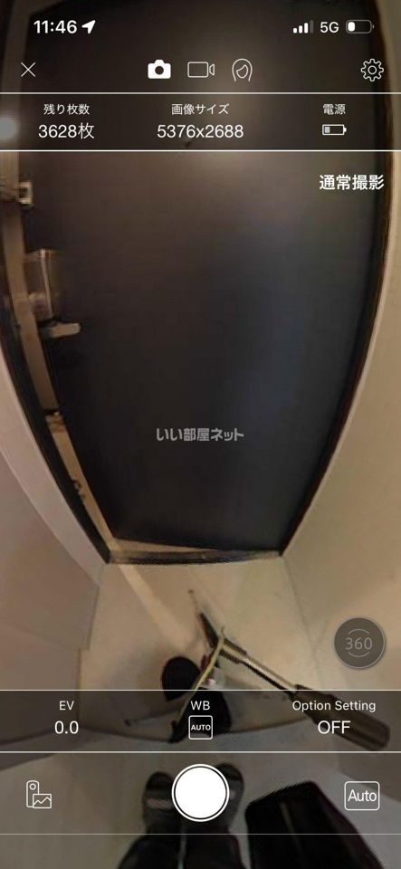 バスルーム