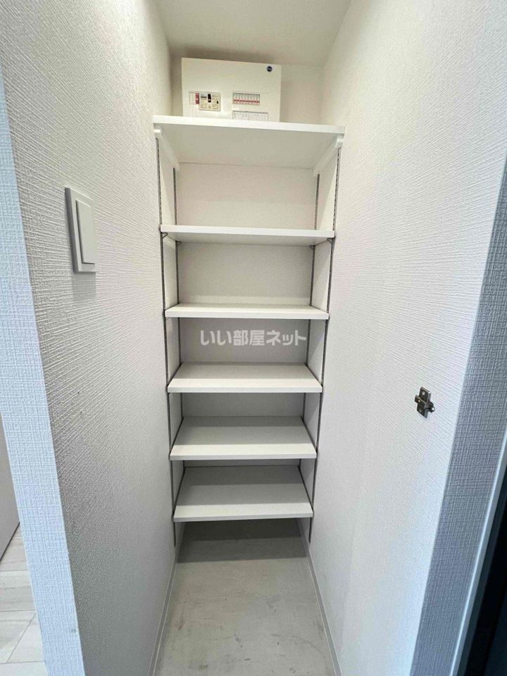収納
