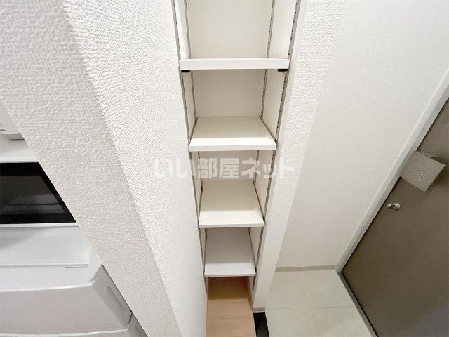収納