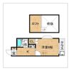 ARK原田の間取り画像