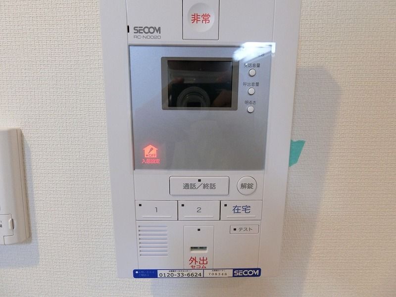 セキュリティ