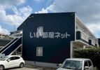 アミ春日原の外観