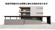 グランアジュールの外観