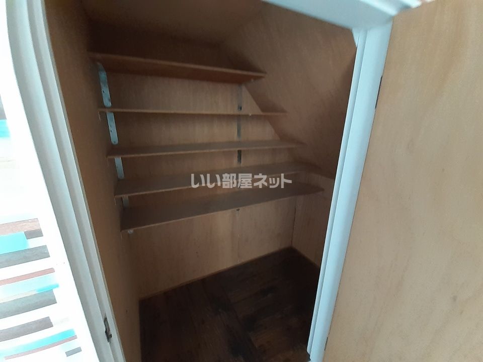 収納