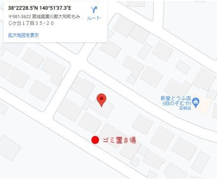地図