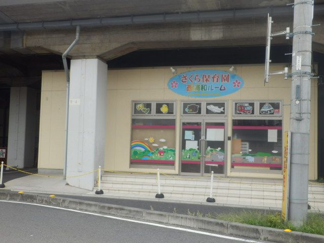 近くに施設あり