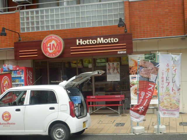 近くに施設あり