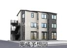 アザーレ・ルクス尻手Bの外観