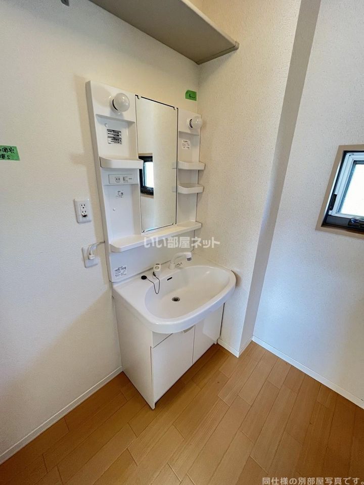 洗面