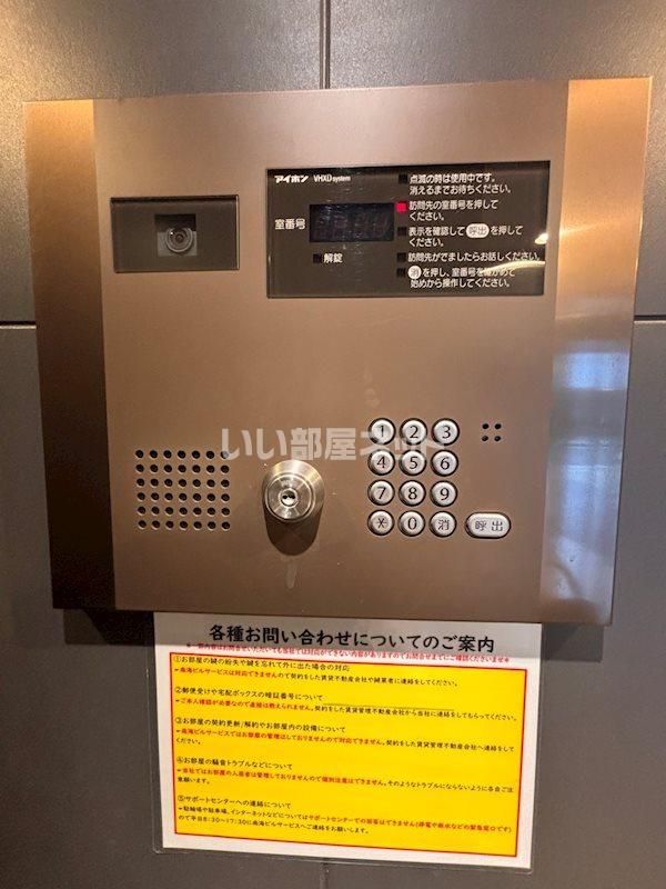 ロビー