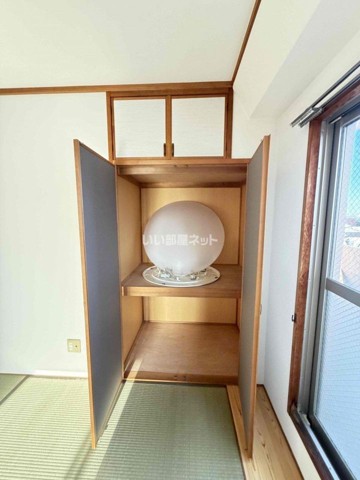収納